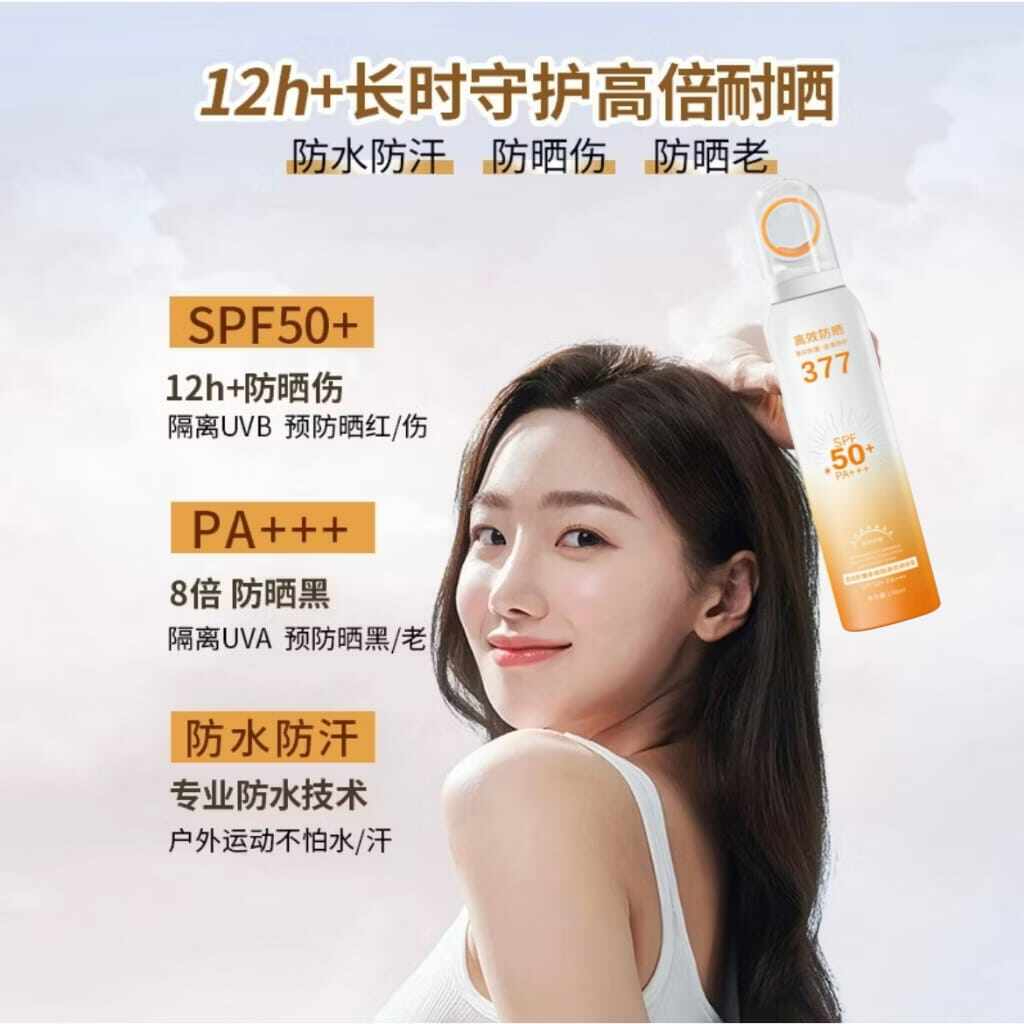 MAIMIQI 377 High-Protection UV Sunscreen Spray SPF50+ PA+++ 150ml | Waterproof Moisturizing Sunscreen Mist | Lightweight Daily UV Protection | Face & Body Sun Care for All Skin Types - View 3 of 3