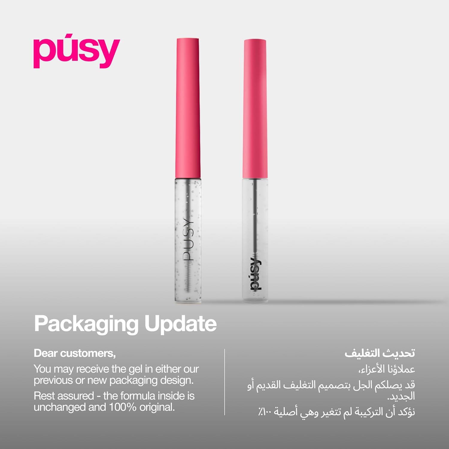 PÚSY Clear Eyebrow Gel, 5ml with Vitamin B5 - Extreme 48H Hold Waterproof Brow Lamination Kit Effect, Flake-Free Clear Finish - View 2 of 7