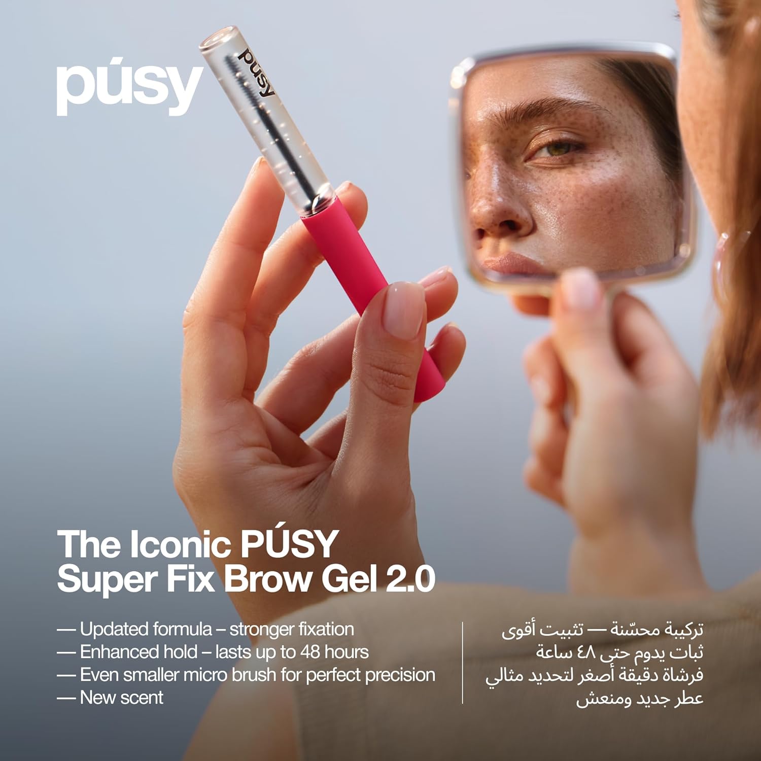 PÚSY Clear Eyebrow Gel, 5ml with Vitamin B5 - Extreme 48H Hold Waterproof Brow Lamination Kit Effect, Flake-Free Clear Finish - View 7 of 7
