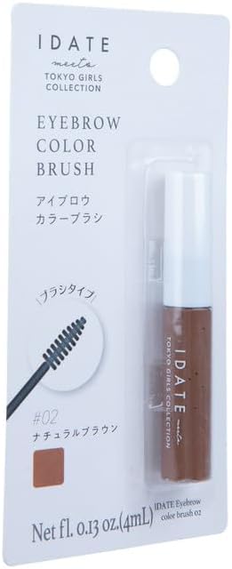 Daiso IDATE Eyebrow Color Brush 02 Natural Brown | Tokyo Girls Collection Edition | Long-Lasting Brow Mascara | Precision Spoolie Applicator | J-Beauty Eye Makeup - View 2 of 2