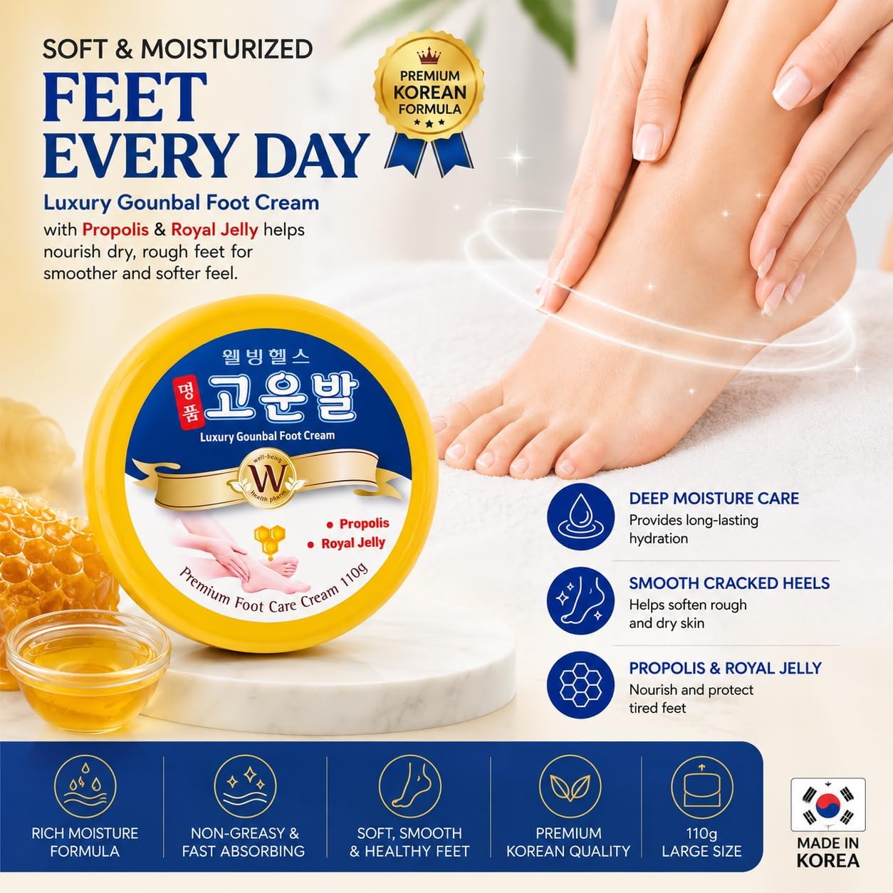 3WB Luxury Gounbal Foot Cream, Intensive Moisturizing Heel Repair Cream for Dry & Cracked Feet, With Propolis & Royal Jelly, Softens Rough Skin, Made in Korea, 110g - View 2 of 5