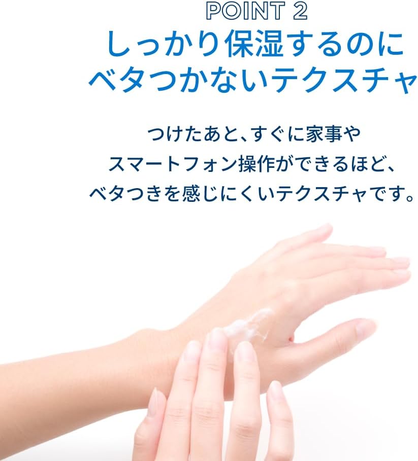 BioDerma Atoderm Hands & Nail Ultra Repairing Soothing Cream for Normal to Dry skin, 50ml, White, 1.7 Fl Oz (Pack of 1) - View 2 of 6