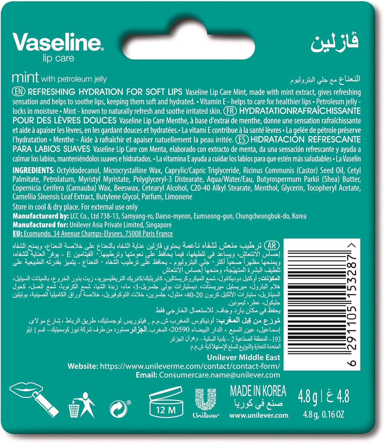 Vaseline Lip Therapy Refreshing Mint | Hydrating Lip Balm Stick | Daily Moisture Care for Dry Lips, 4.8 g - View 2 of 2