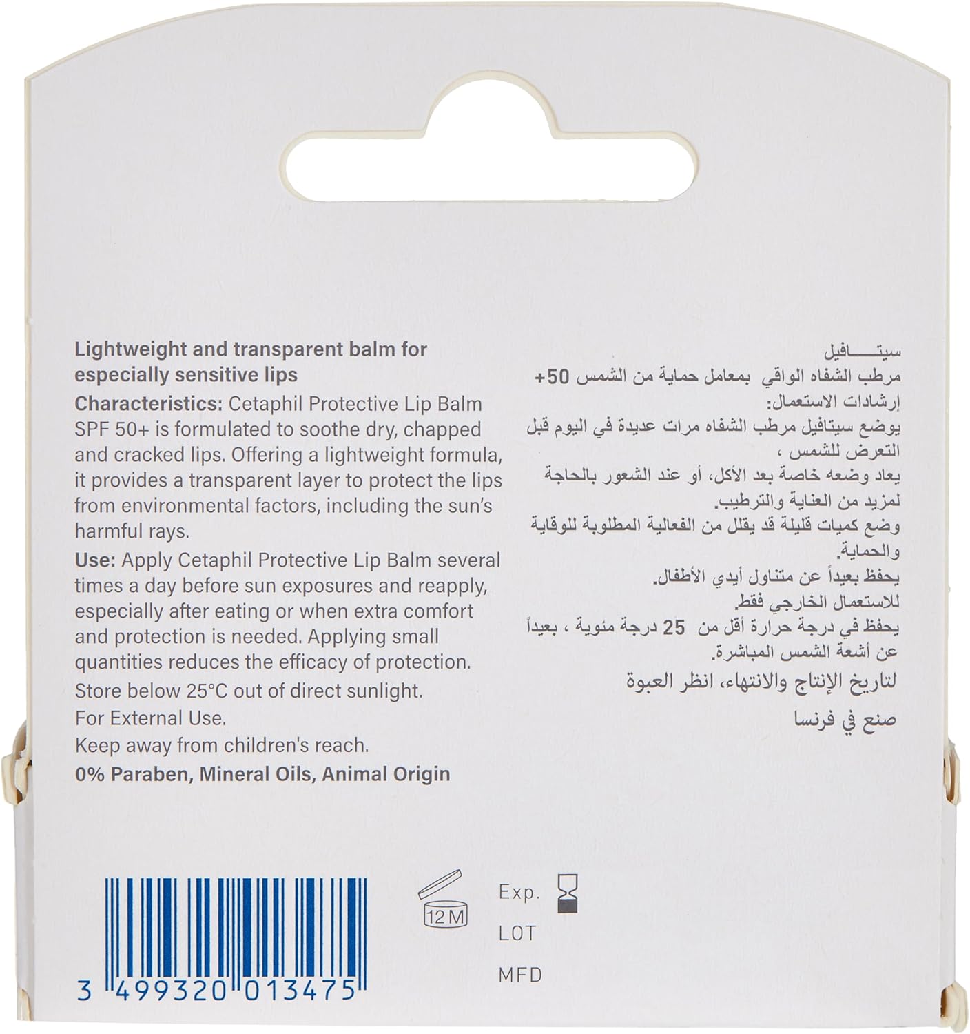 Cetaphil Protective Lip Balm SPF 50+, Moisturizing Lipbalm, Very High Protection, Unscented, 8ml (Pack of 2) - View 3 of 4