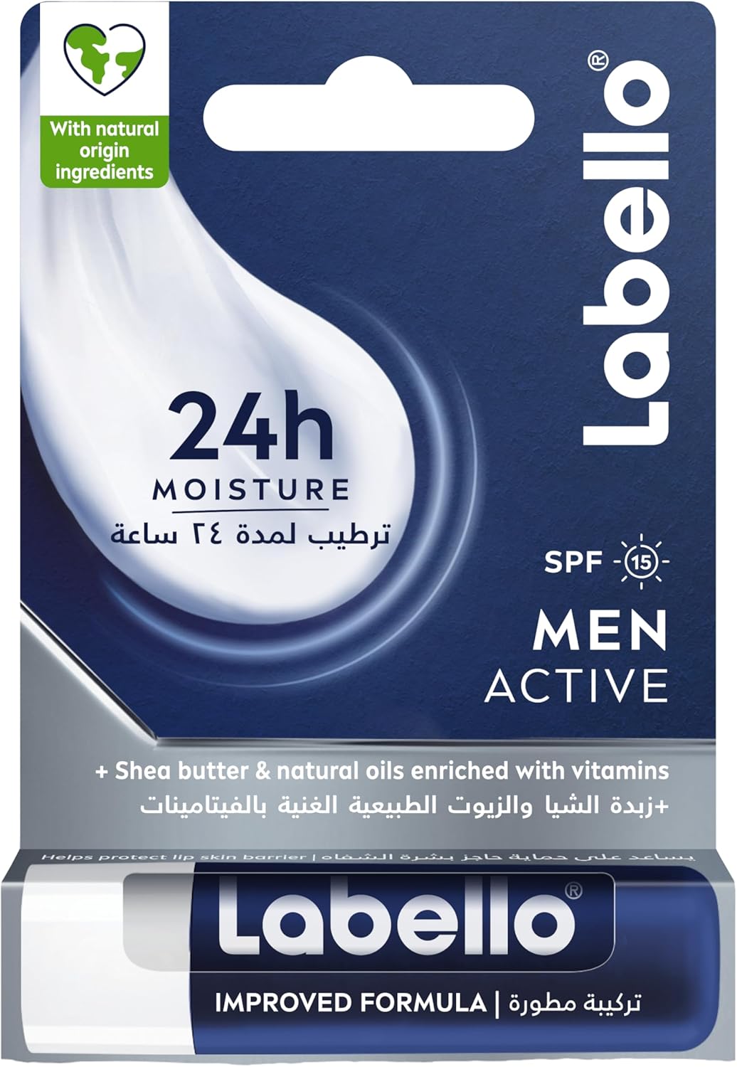 Labello Men Active Lip Balm, SPF 15, 24H Melt-In Moisture, with naturally derived ingredients, Mineral Oil Free, Fragrance Free, 4.8g - View 2 of 8