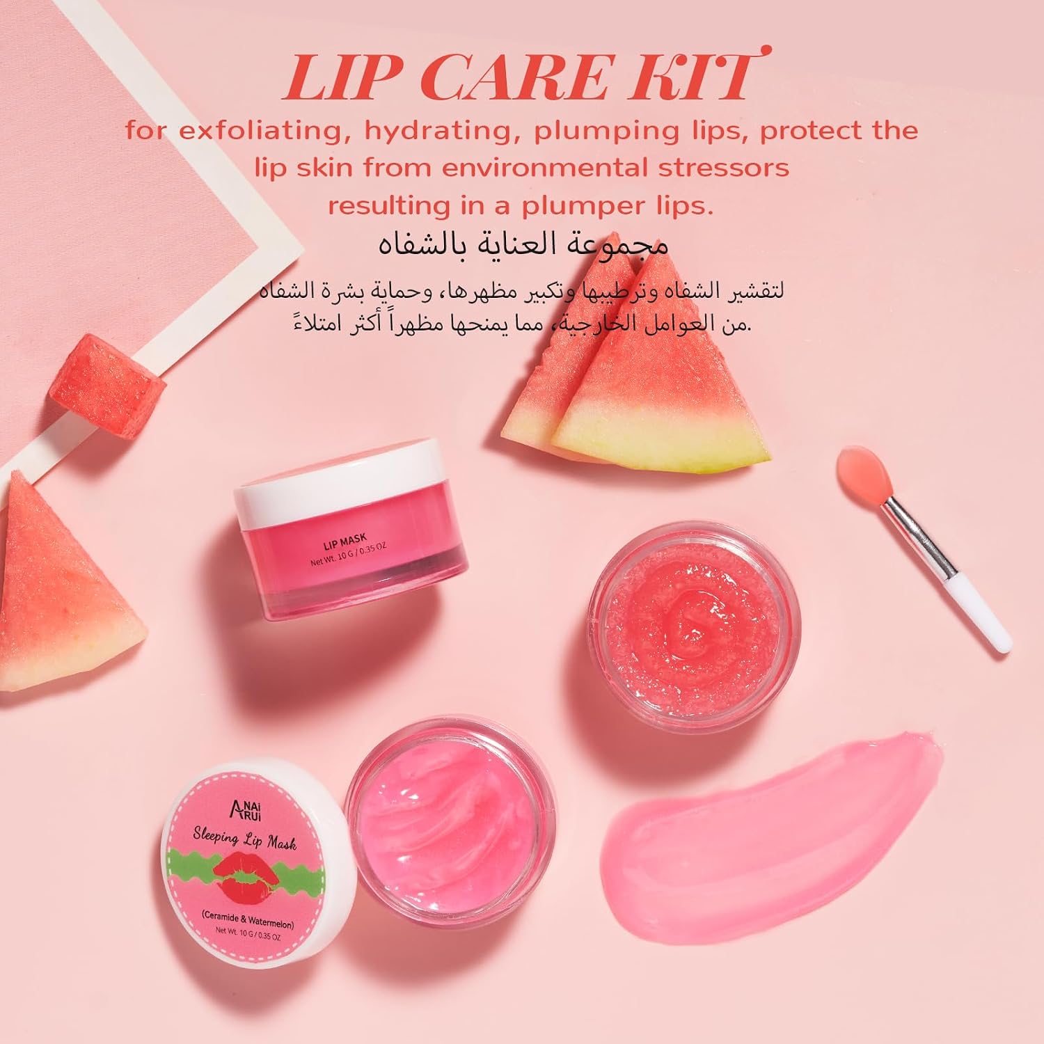 Lip Scrub and Lip Sleeping Mask Set – Ceramide Lip Repair with Sugar Exfoliator & Watermelon Overnight Lip Mask for Dry Cracked Lips, Sensitive Lip Care Gift Set - View 7 of 7