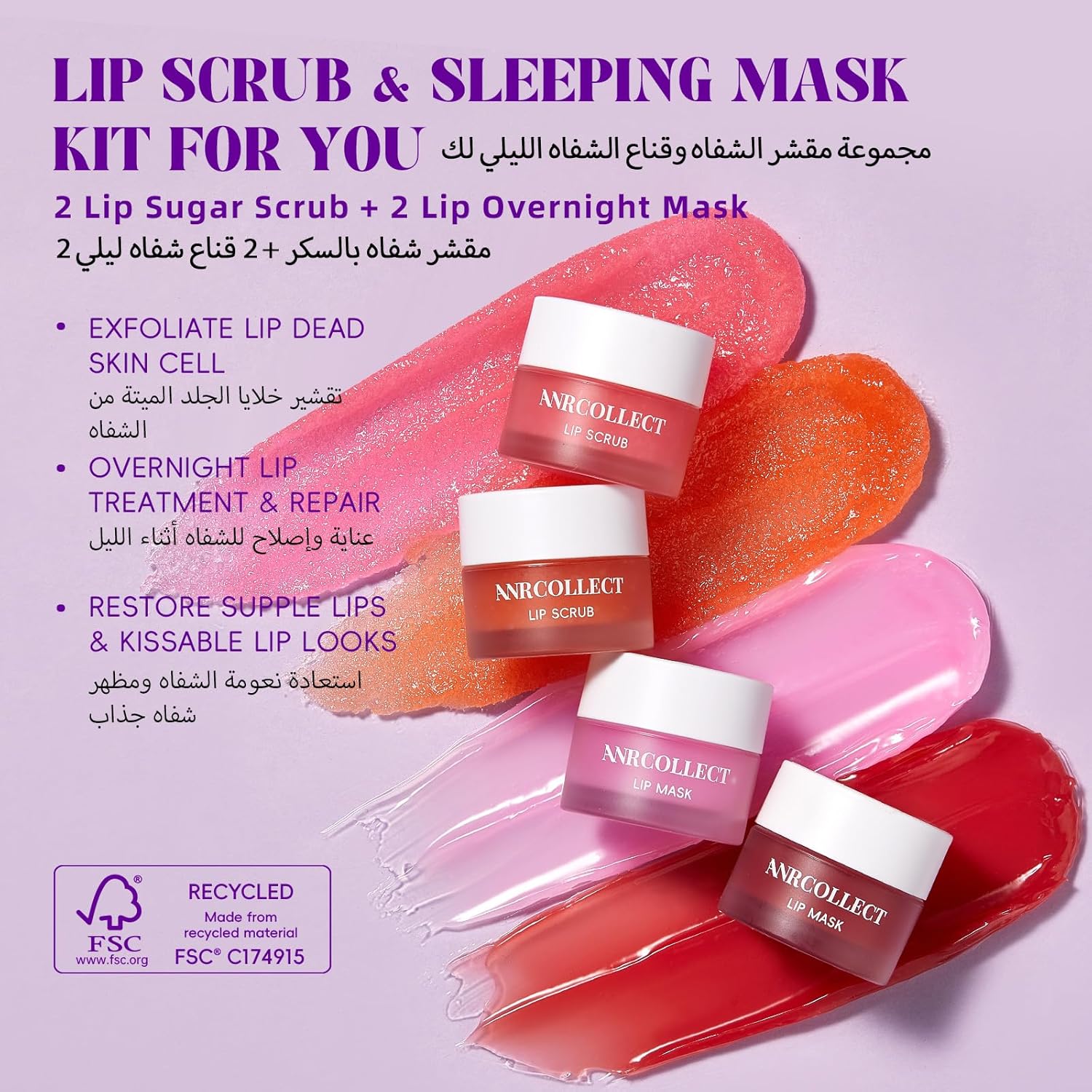 Lip Scrub and Lip Sleeping Mask Set (4PCS) – Sugar Lip Exfoliator Scrub & Overnight Lip Mask Treatment for Dry Cracked Lips, Hydrating Lip Care Gift Set - View 6 of 6