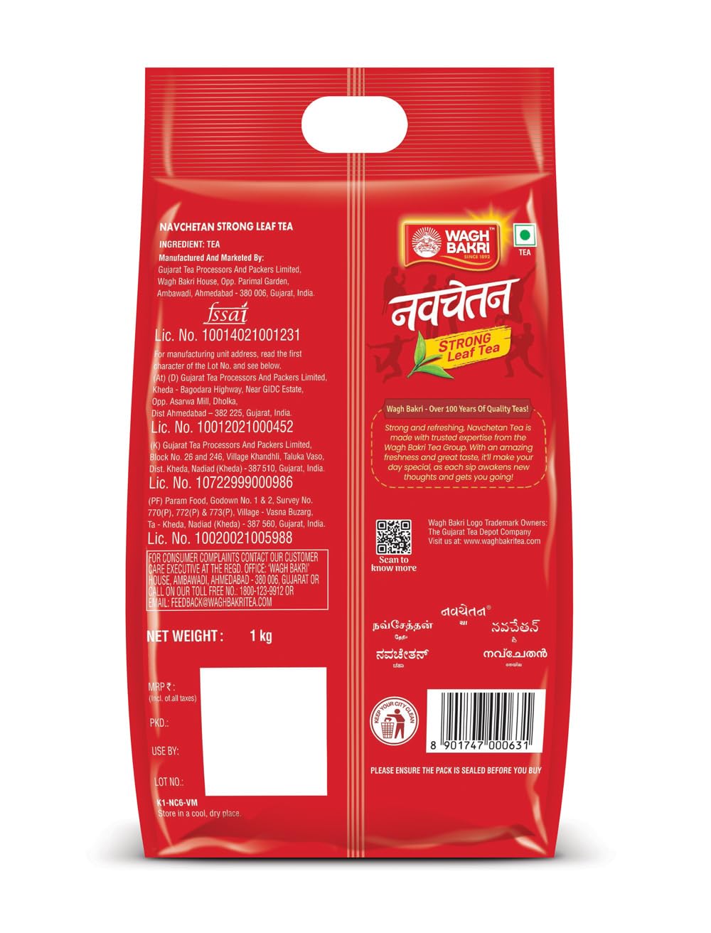 Navchetan Danedar Tea, 1Kg, Black Tea, Loose Leaves - View 5 of 6