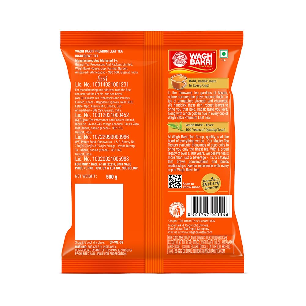 Wagh Bakri Premium Tea | Black | Assam Blend | Kadak Chai | Aromatic Chai Patti | Rich & Bold Flavour | Lingering Taste & Kesari Golden Hue | Loose Leaf Tea | 500 g - View 6 of 7