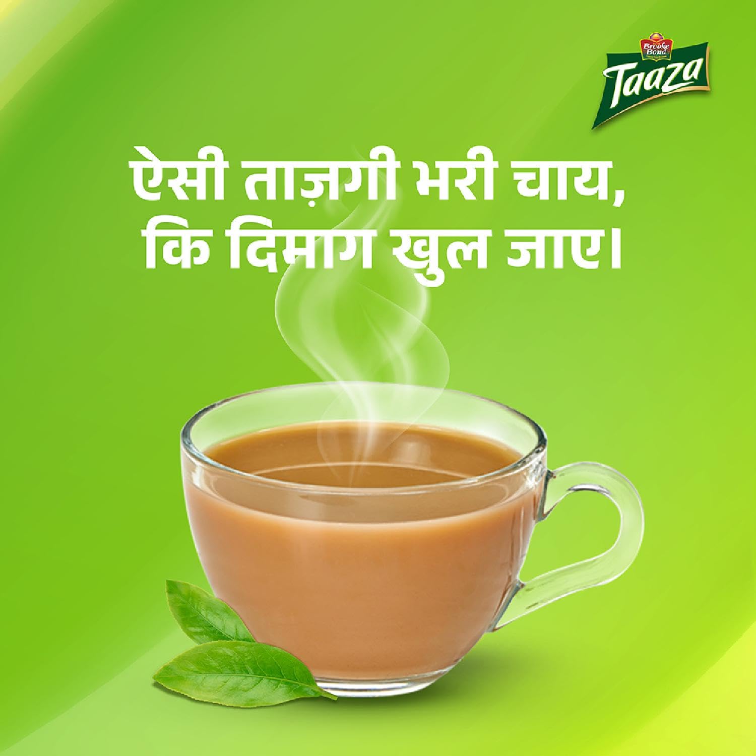 Taaza Tea 1 kg - View 4 of 5