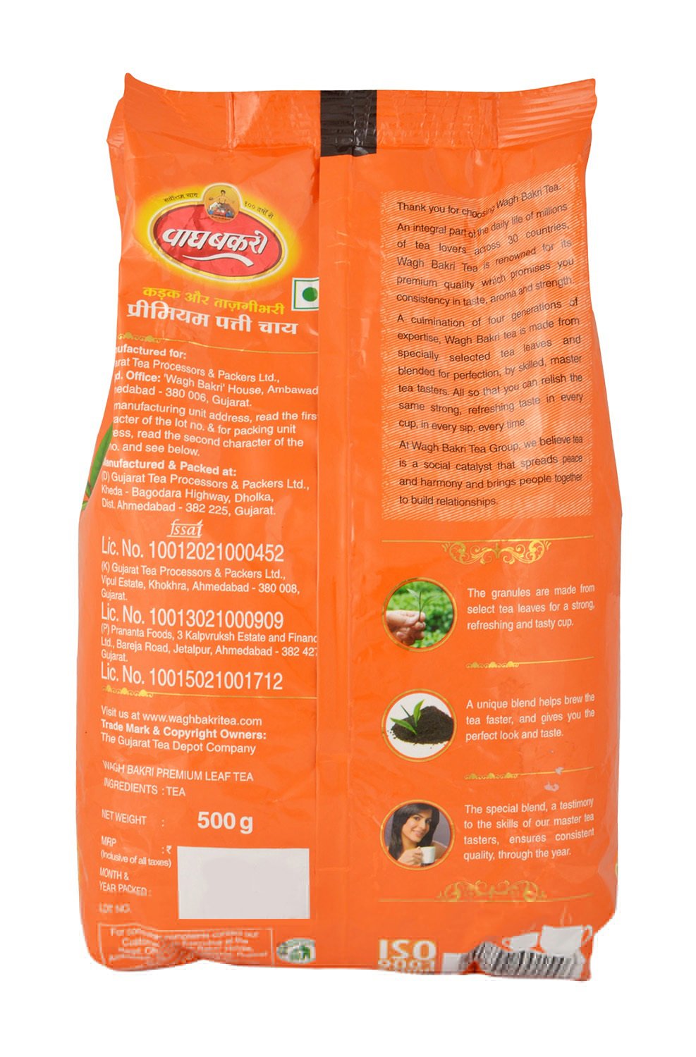 Wagh Bakri Premium Leaf Tea - Strong and Refreshing, 500g Pouch - View 2 of 3