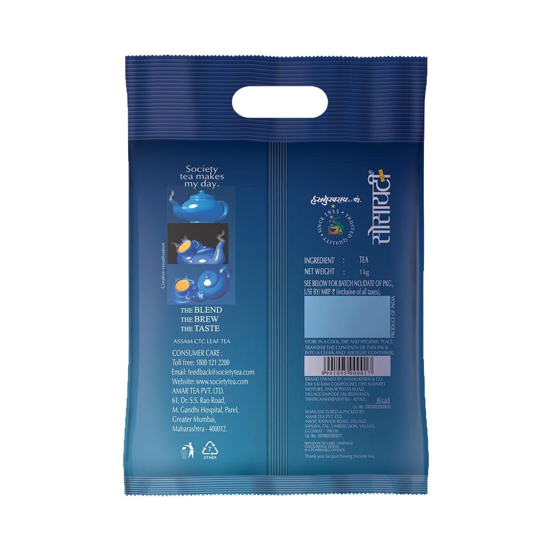 Society Leaf Tea — 100% Pure Assam CTC, Strong & Rich Chai Patti, Hasmukhrai & Co. Since 1924 | 1 kg Pouch | Loose Leaves, No Preservatives, No Flavouring - View 3 of 3