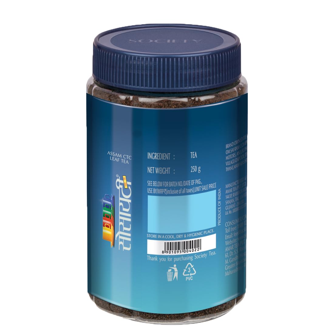 Society Tea Society Leaf Tea 250g Jar - View 2 of 4