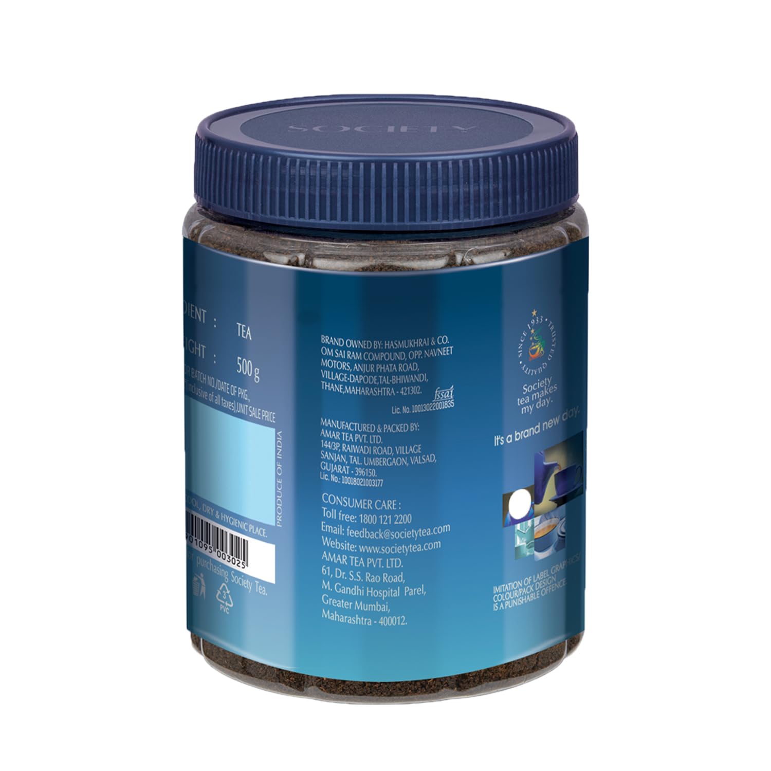 Society Leaf Tea 500gm Jar - View 2 of 4