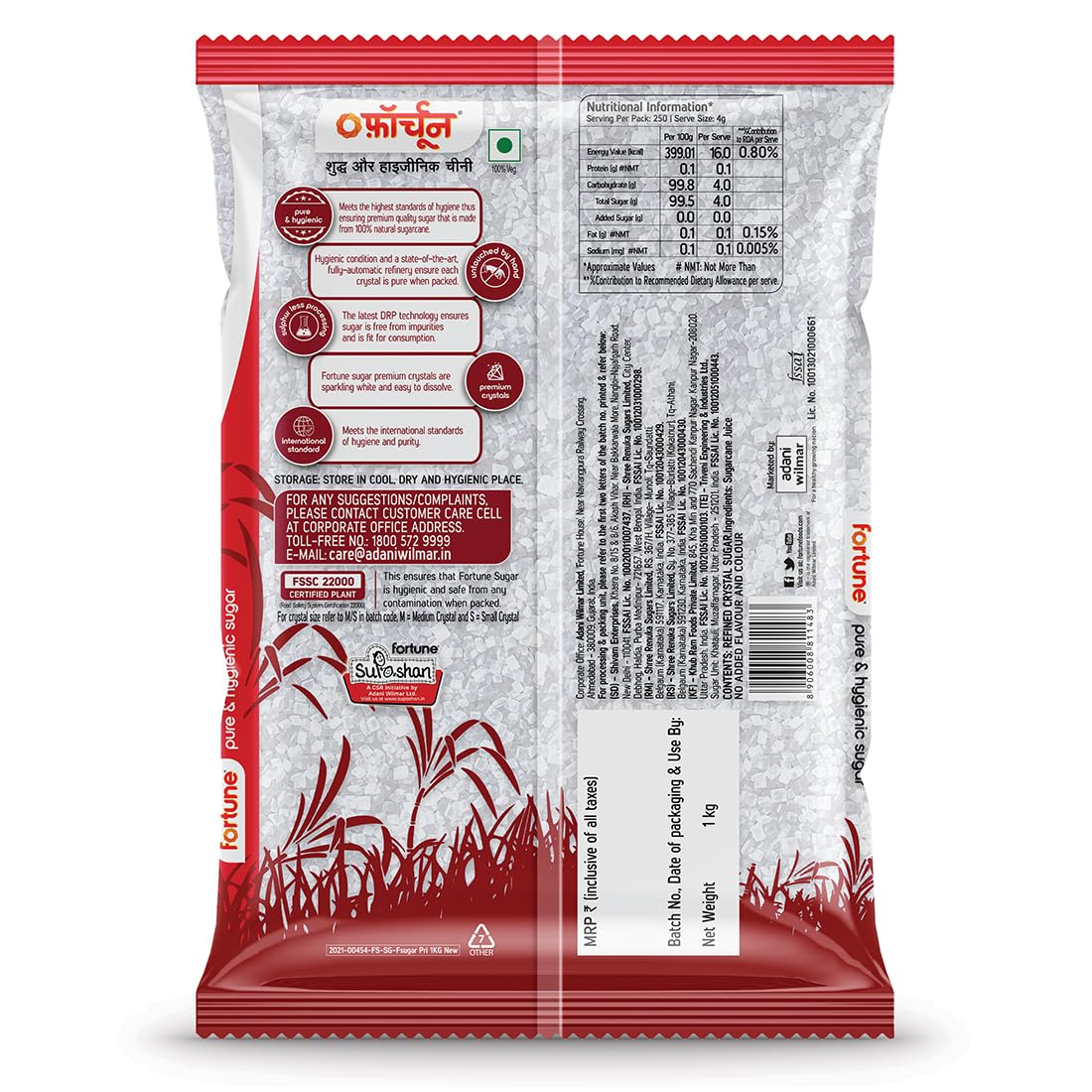 Fortune Sugar, 1 kg  - View 6 of 6