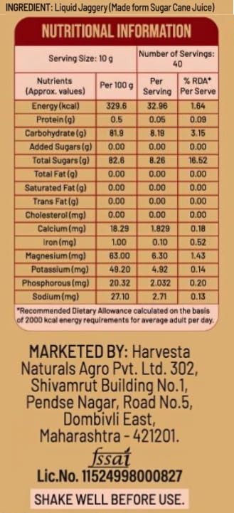 Sweetch Natural Liquid Jaggery (Kakvi) 400 gm | Natural Sugarcane Gur Syrup | No Preservatives, Chemical-Free | Unrefined Traditional Liquid Gud for Tea, Milk & Daily Use - View 6 of 6