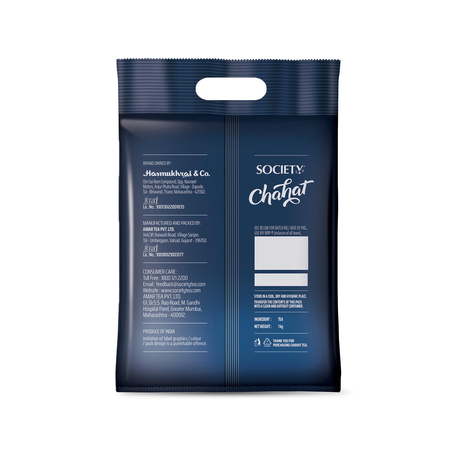 Society Chahat Tea -1kg Pack | Strong Blend | Rich in taste & Refreshing Aroma | Kadak Chai - View 3 of 3