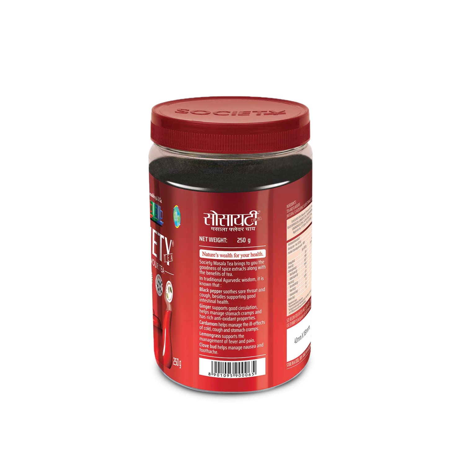 Society Tea Masala Chai | 250 g Pack | Pack of 1 | Made with Cardamom Ginger, Cloves Black Pepper and Lemongrass | Classic Masala Tea - View 4 of 4
