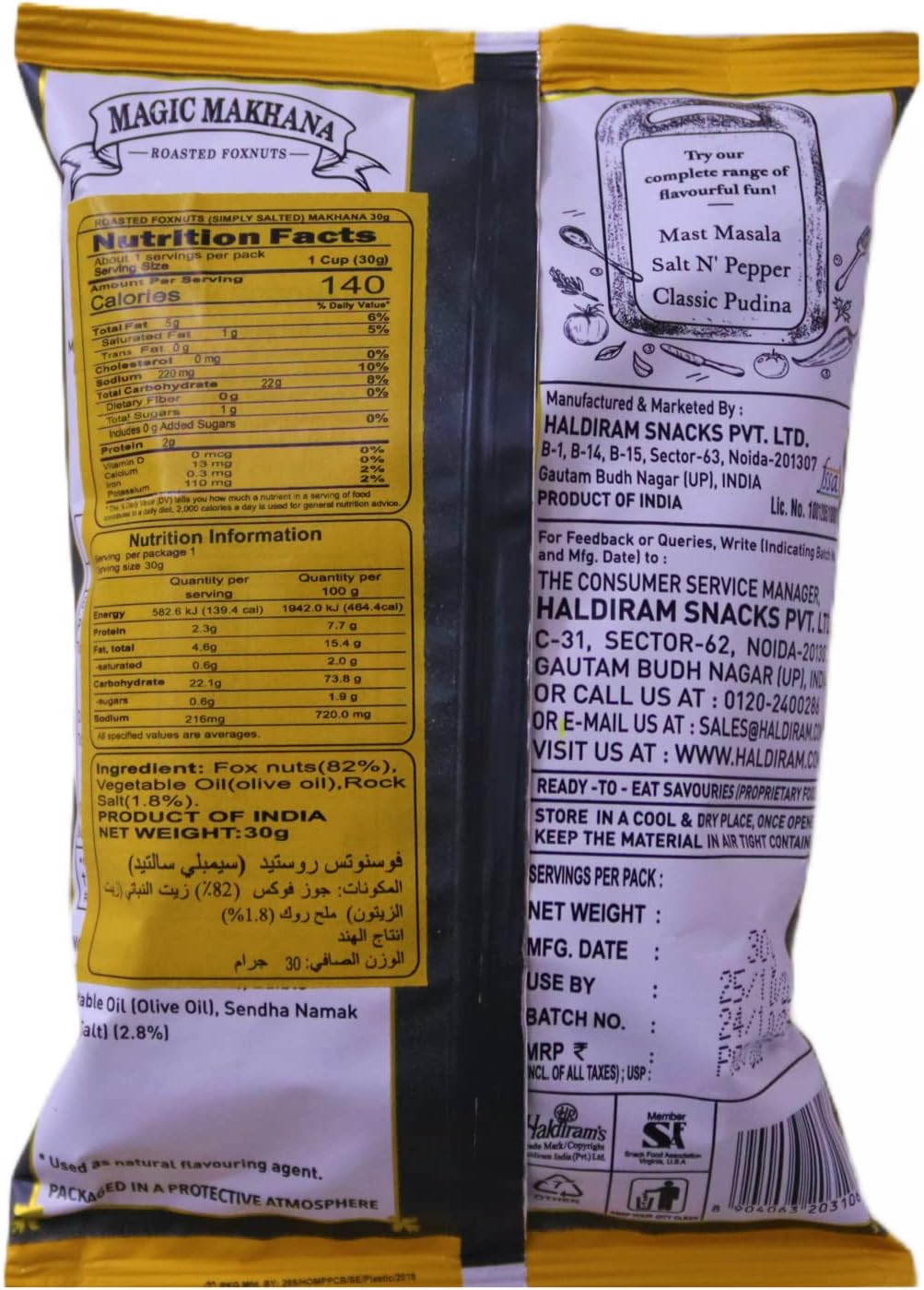 Haldiram's Magic Makhana Roasted Foxnuts Simply Salted 30g - View 2 of 4