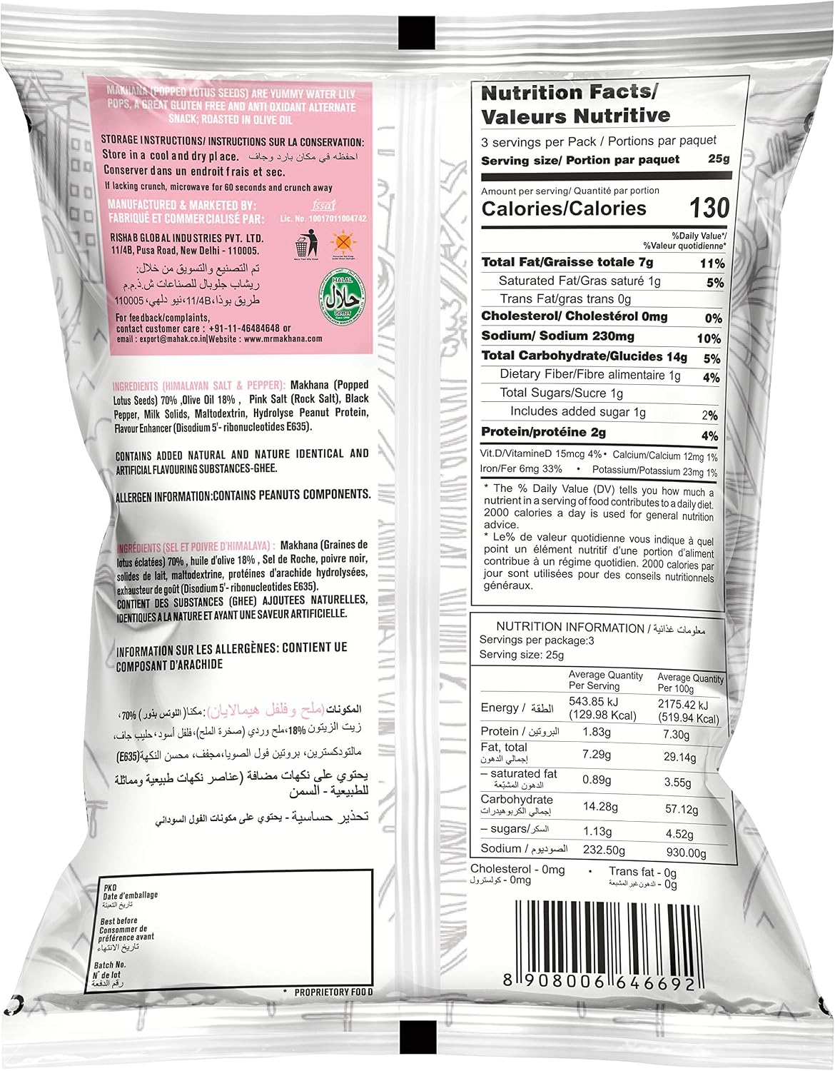 TAJ Gourmet Foods Mr Makhana Himalayan Salt & Pepper 75g I Gluten-free I MSG Free I Healthy Snacks I Roasted in Olive Oil I Zero Trans Fat I Rich Calcium I Roasted Makhana & Foxnuts - View 4 of 4