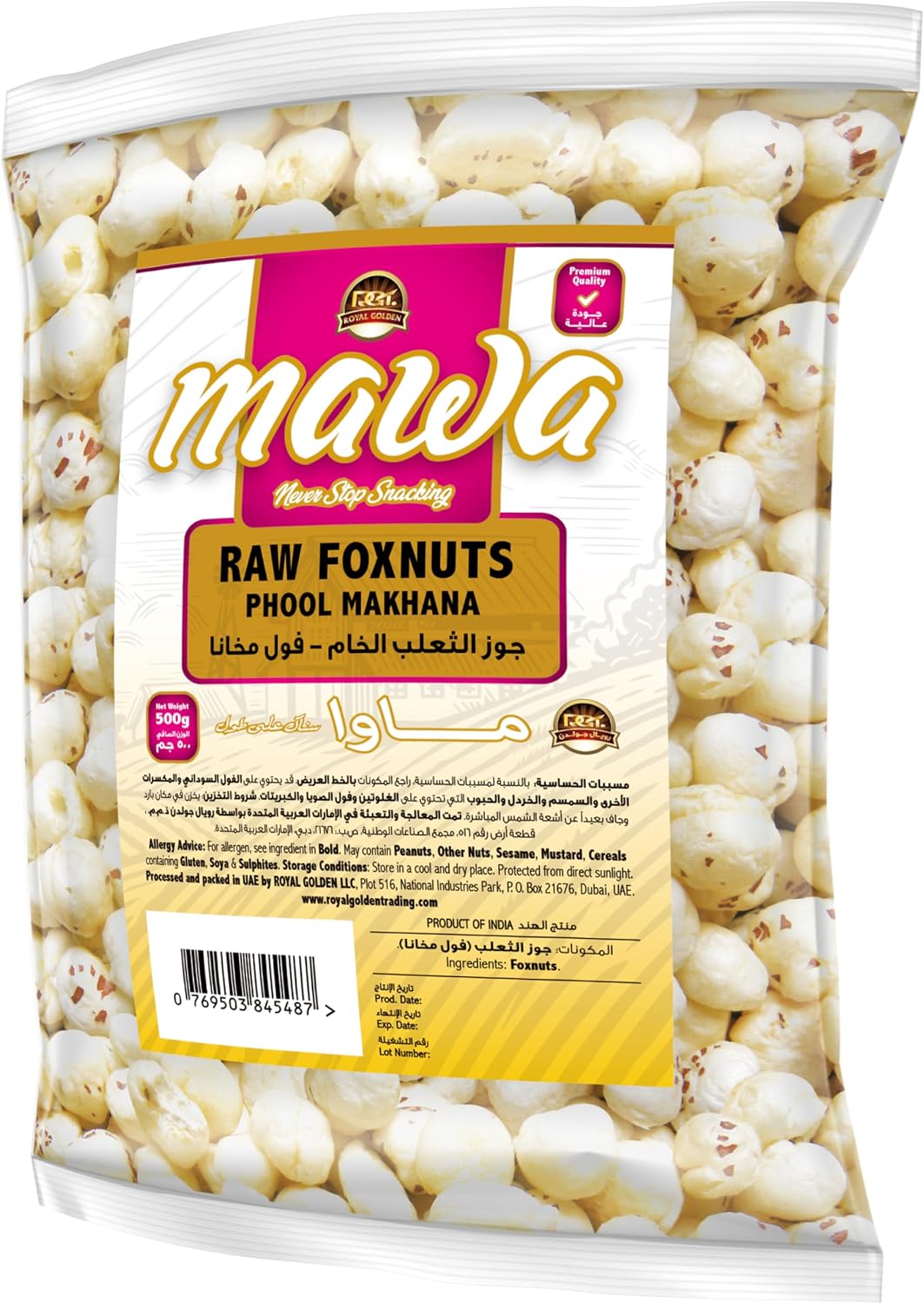 Mawa Raw Foxnuts - Phool Makhana 500g | Lotus Seeds | Wholesome and Nutrient-Rich | High Fiber | Keto Friendly - View 6 of 6