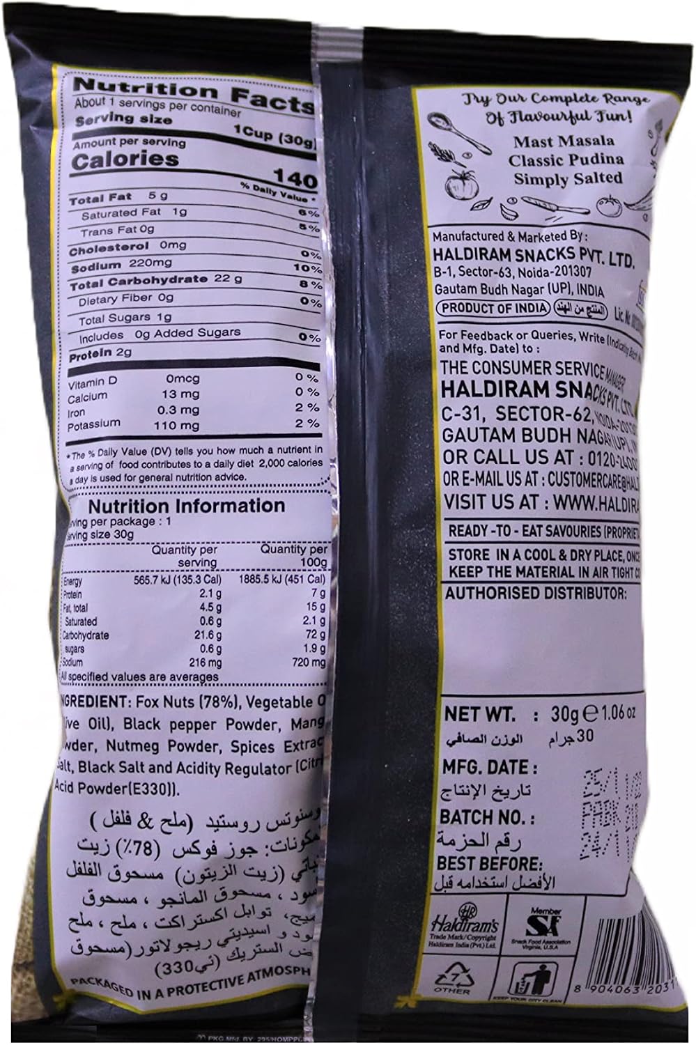 Haldiram's Magic Makhana Roasted Foxnuts Salt and Pepper Snack 30g - View 2 of 3