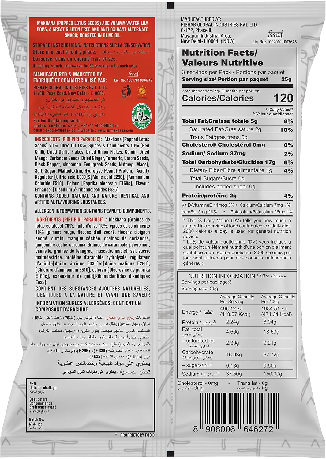 Mr Makhana Piri Piri Paradise 25g I Gluten-free I MSG Free I Healthy Snacks I Roasted in Olive Oil I Zero Trans Fat I Rich Calcium I Roasted Makhana & Foxnuts - View 5 of 5