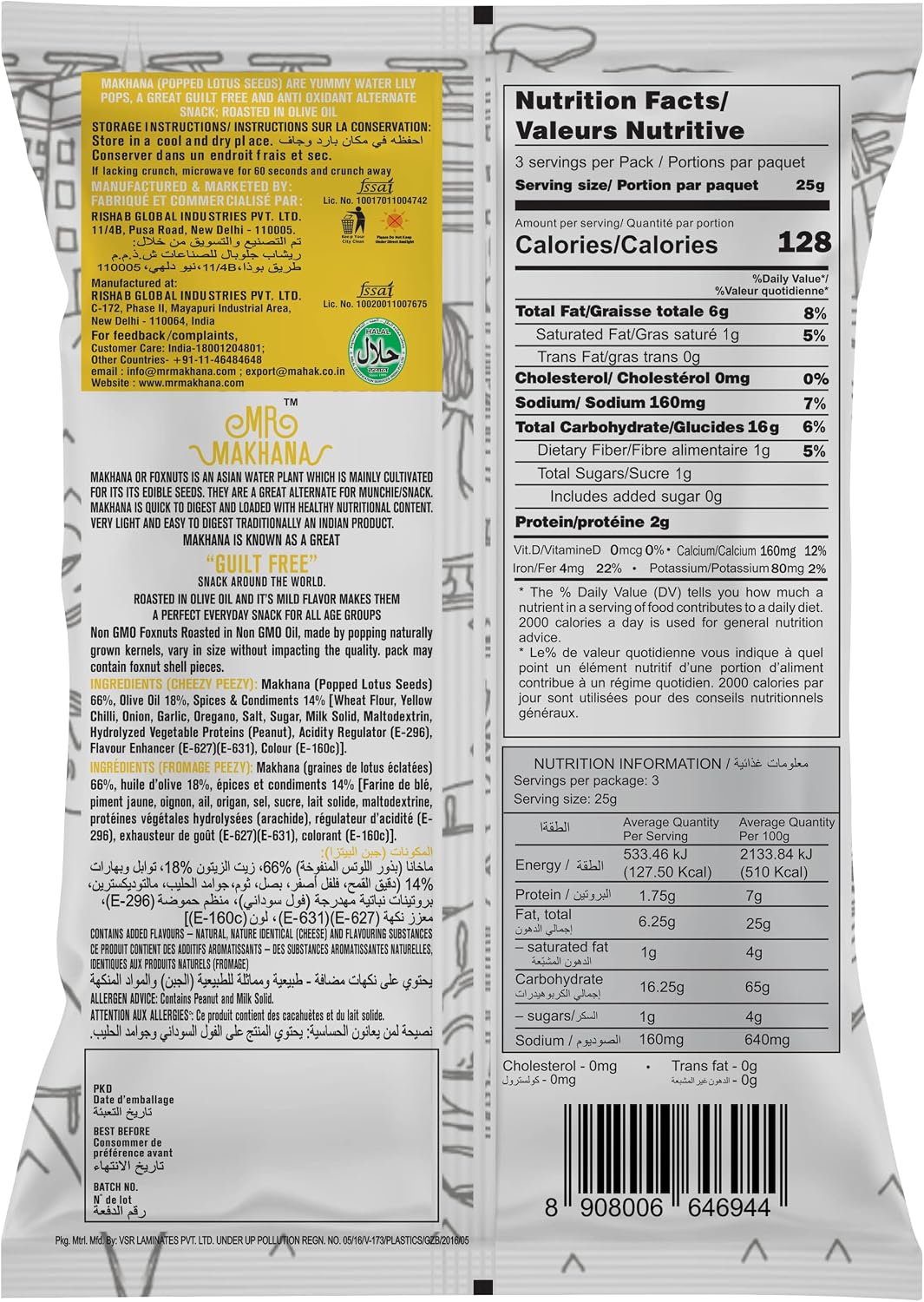 Mr Makhana Roasted in Olive Oil Cheezy Peezy Popped Lotus Seeds Super Snack 25g - View 4 of 4