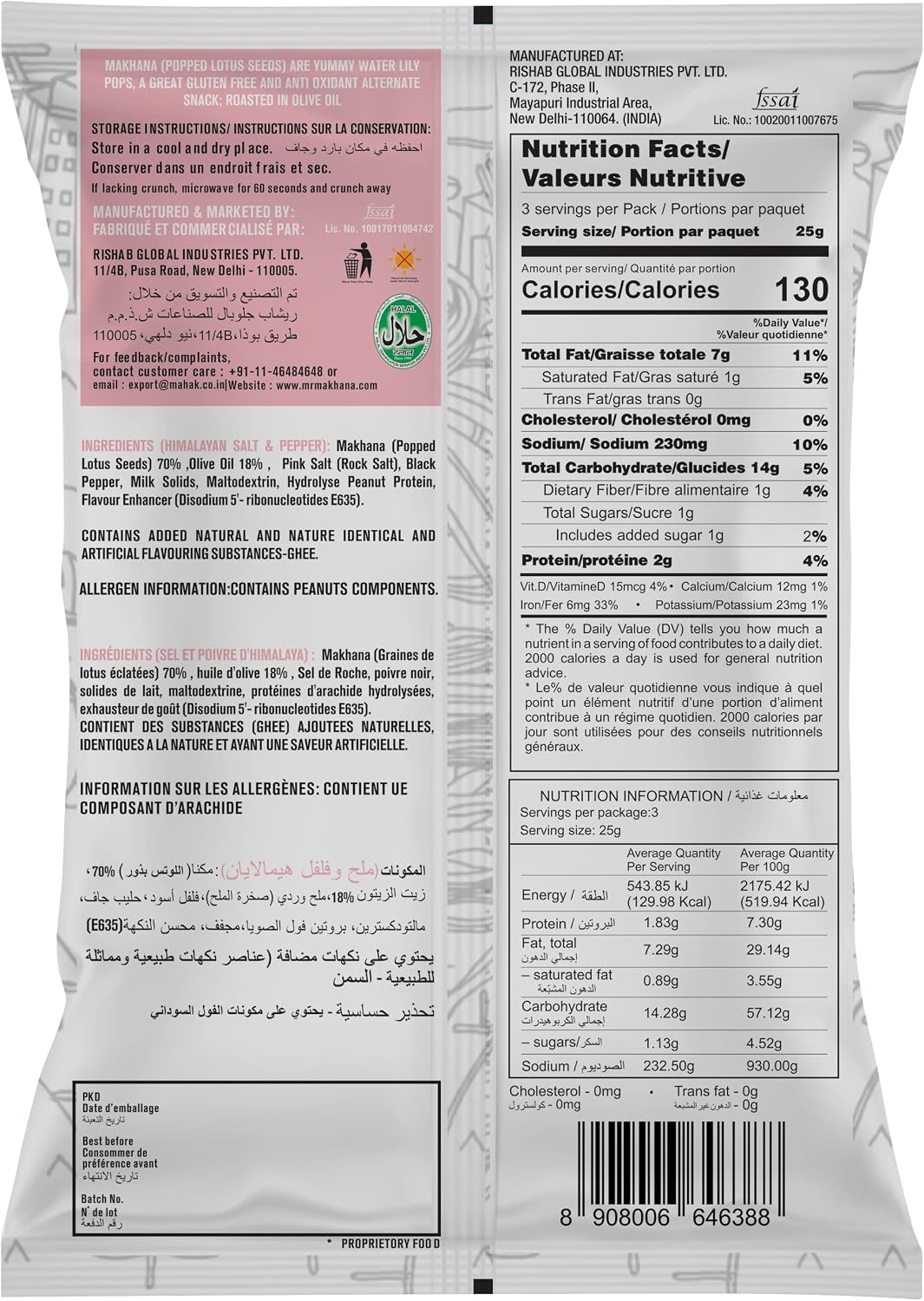 Mr Makhana Himalayan Salt & Pepper 25g I Gluten-free I MSG Free I Healthy Snacks I Roasted in Olive Oil I Zero Trans Fat I Rich Calcium I Roasted Makhana & Foxnuts - View 5 of 5