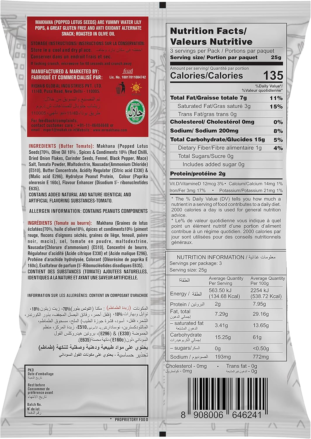 Mr Makhana Butter Tomato 25g I Gluten-free I MSG Free I Healthy Snacks I Roasted in Olive Oil I Zero Trans Fat I Rich Calcium I Roasted Makhana & Foxnuts - View 4 of 4
