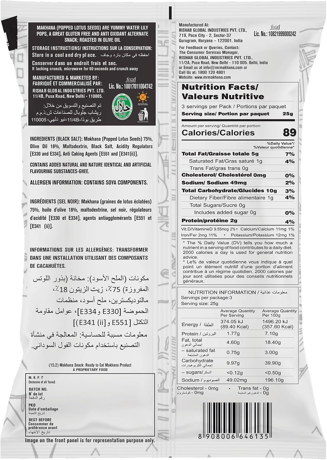Mr Makhana Black Salt 25g I Gluten-free I MSG Free I Healthy Snacks I Roasted in Olive Oil I Zero Trans Fat I Rich Calcium I Roasted Makhana & Foxnuts - View 6 of 6