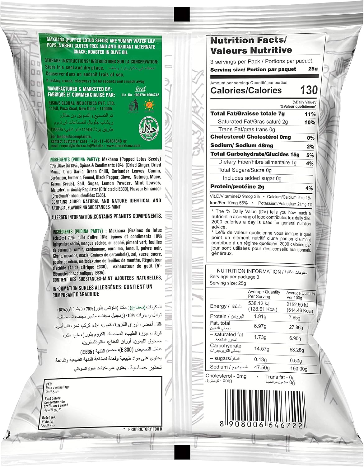TAJ Gourmet Foods Mr Makhana Pudina Party 75g I Gluten-free I MSG Free I Healthy Snacks I Roasted in Olive Oil I Zero Trans Fat I Rich Calcium I Roasted Makhana & Foxnuts - View 7 of 7