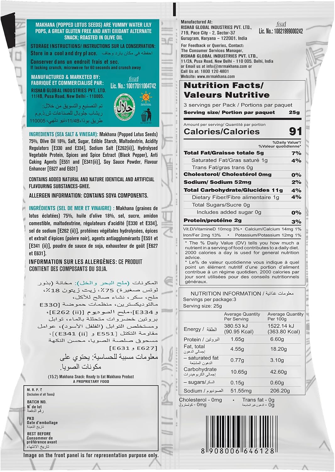Mr Makhana Sea Salt & Vinegar 25g - View 5 of 5