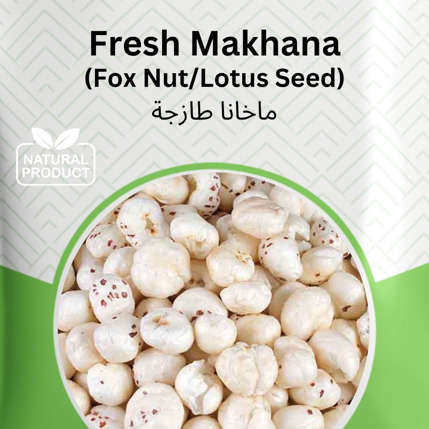 Natural Fresh Fox Nut (Phool Makhana/Lotus Seed) 250g - View 2 of 3