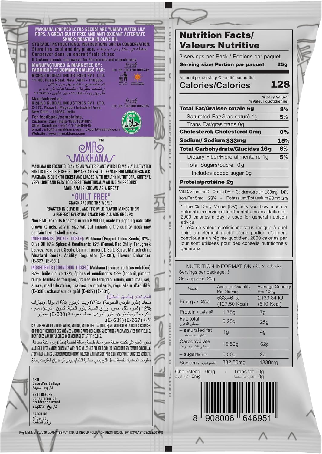 Mr Makhana Roasted in Olive Oil Pickle Tickle Gluten Free Popped Lotus Seeds 25G - View 5 of 5