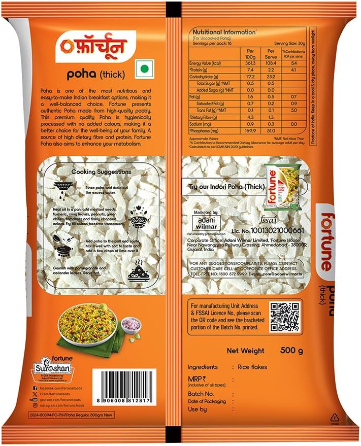 Fortune Thick Poha 500g | Premium Thick Flattened Rice | Perfect for Poha, Chivda & Snacks - View 5 of 5