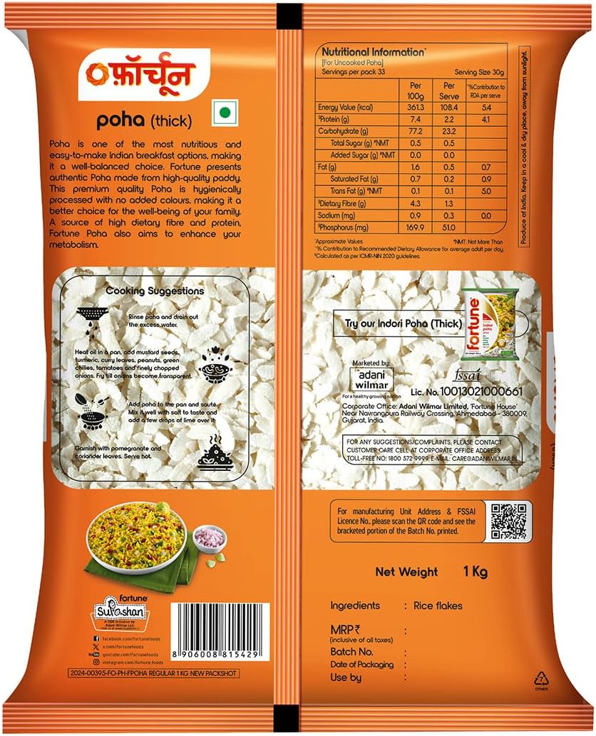 Fortune Thick Poha 1kg | Premium Flattened Rice | Thick & Crunchy Texture | Ideal for Breakfast & Snacks - View 4 of 4