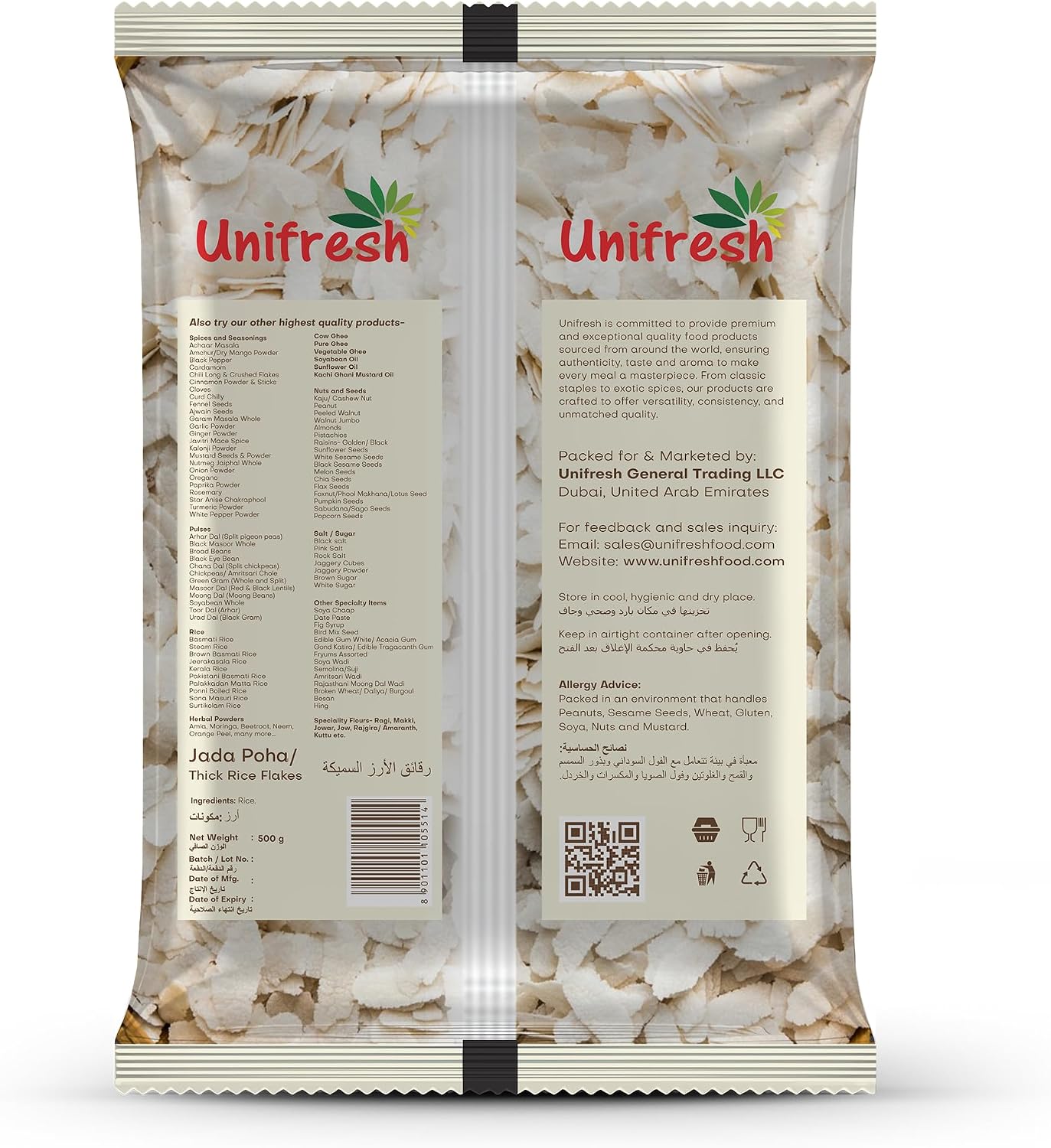 Unifresh Thick Rice Flakes/Poha 500g - View 3 of 3