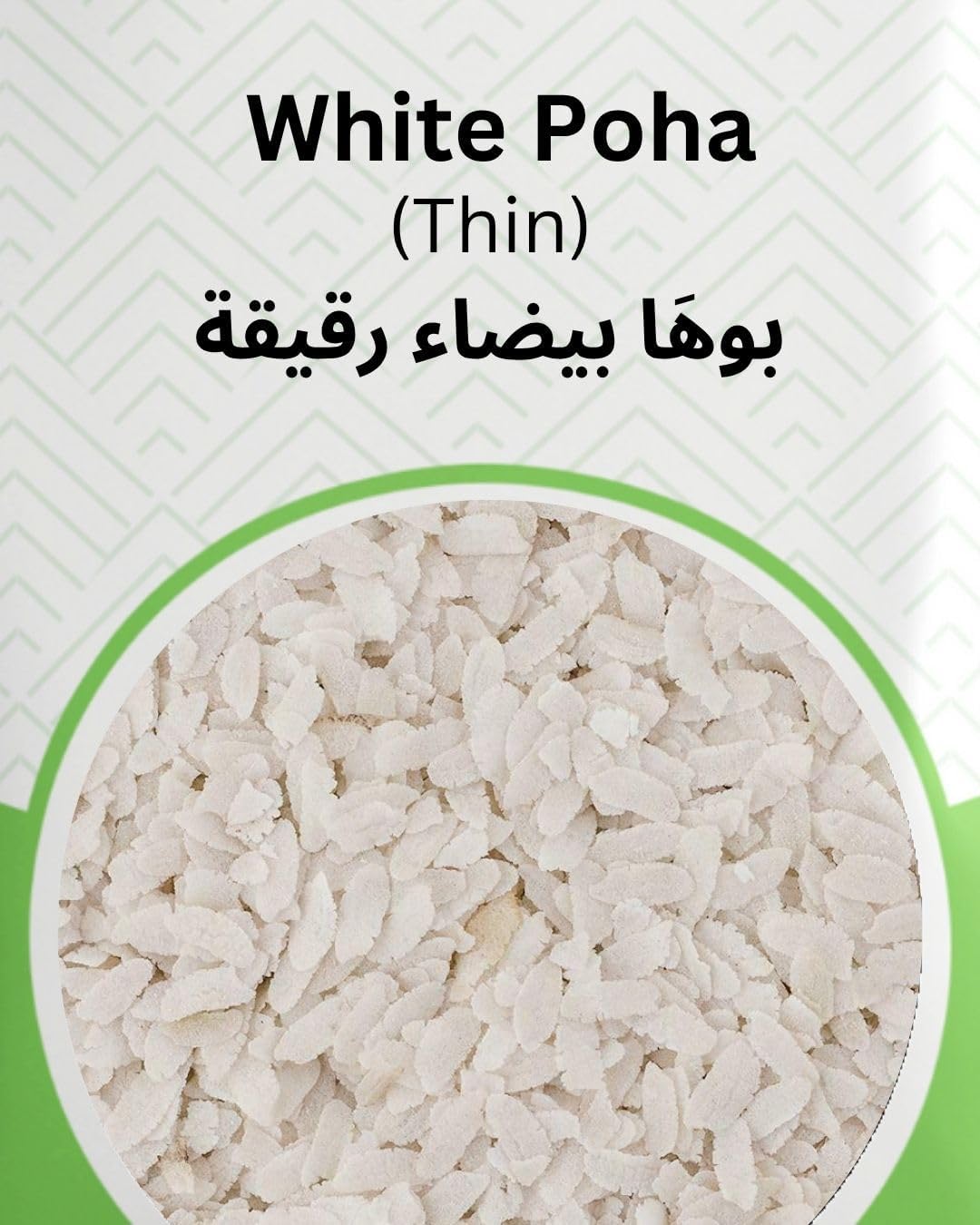 Natural Fresh Poha White Thin 500g - View 4 of 4