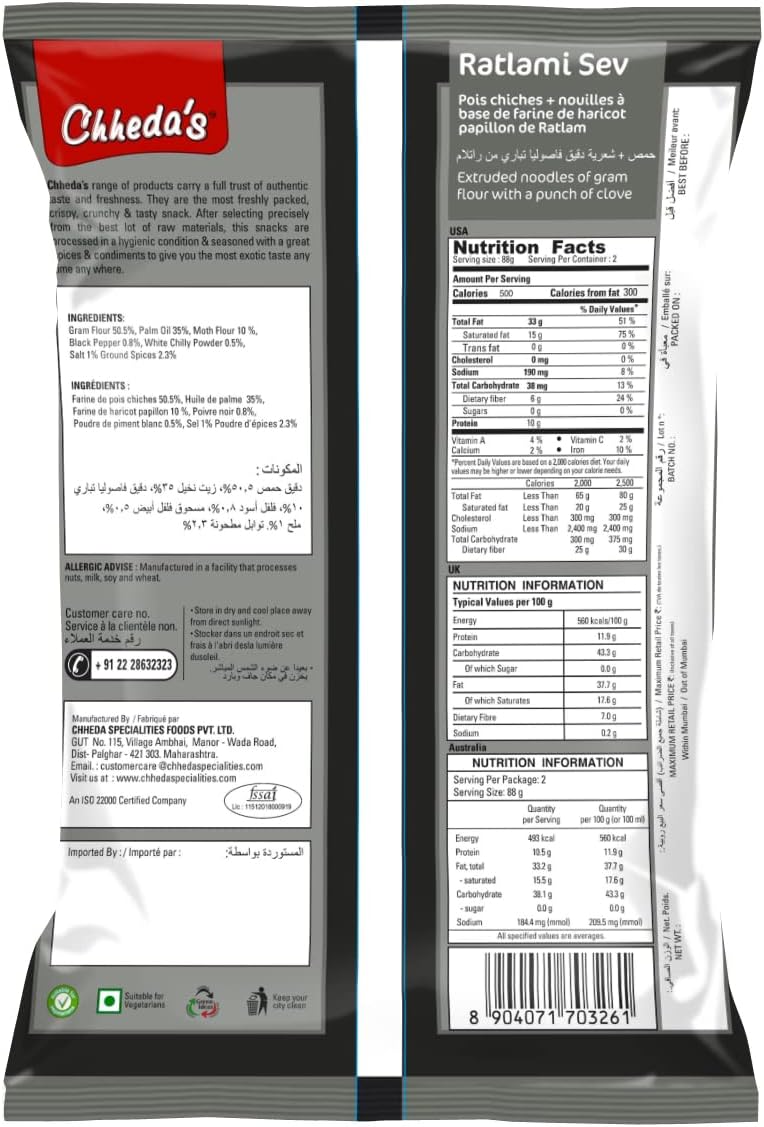 Chheda's Ratlami Sev 170g | Authentic Crispy Crunchy Spicy Indian Namkeen | Traditional Chickpea Flour Snack | Perfect with Indori Poha & Chaat | Gluten Free 100% Vegetarian No Artificial Flavours - View 3 of 3