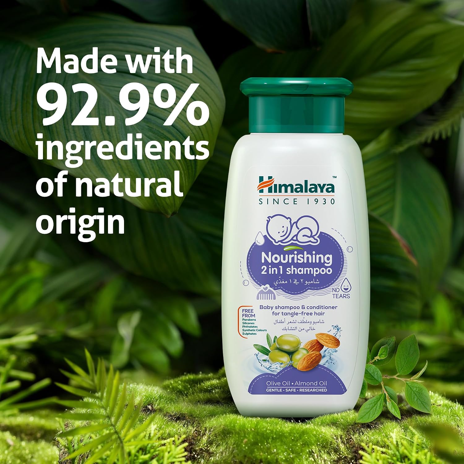 Himalaya No Tears 2in1 Nourishing Baby Shampoo & Conditioner with Olive & Almond Oils for Deeply Moisturized and Tangle-Free Hair, pH Balanced, Free from Alcohol, Parabens & Sulphates- 200ml - View 4 of 4