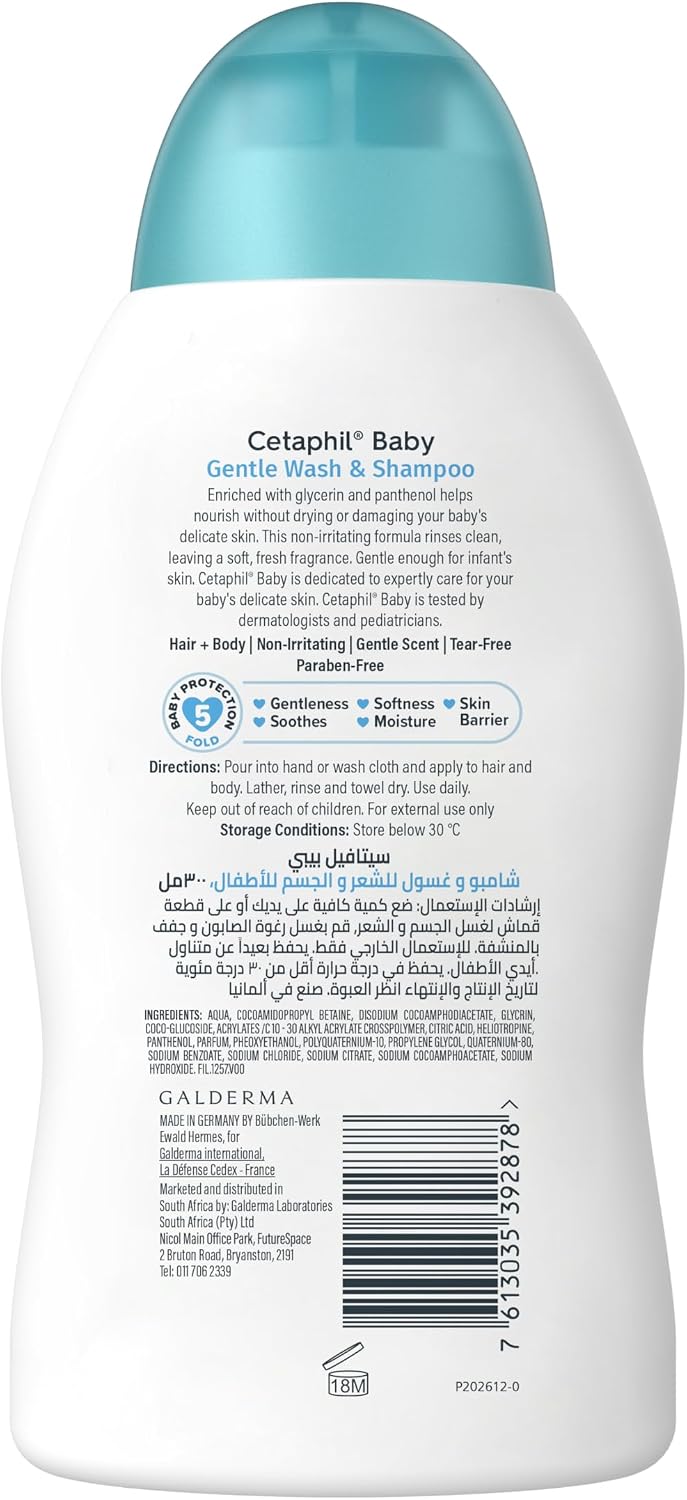 Cetaphil Baby Gentle Wash & Shampoo 300ml - View 5 of 5