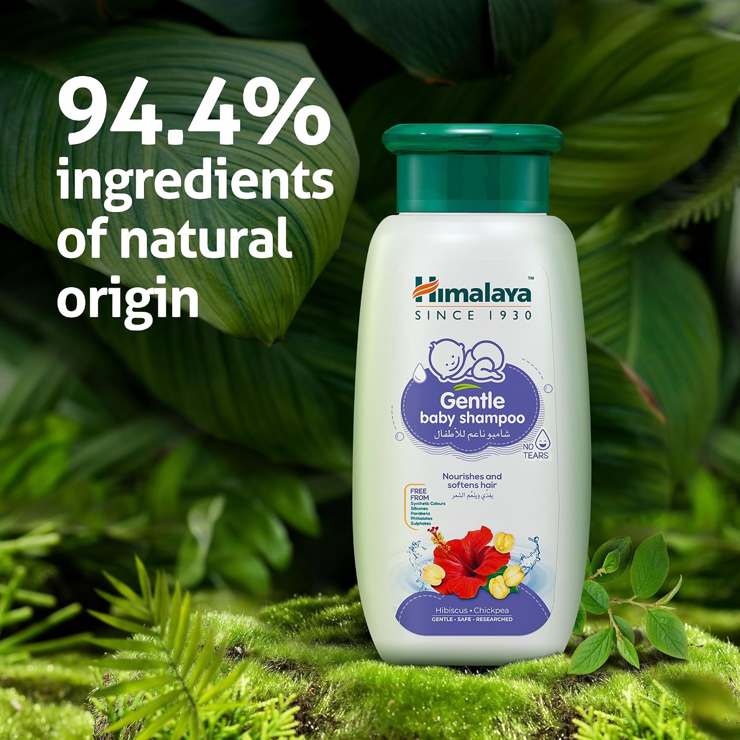 Himalaya Gentle Baby Shampoo 800ml - View 5 of 5