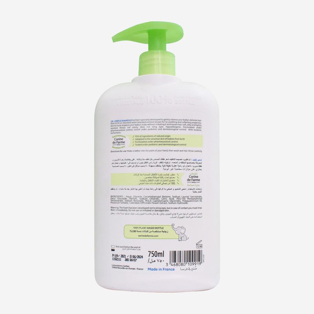Corine de Farme Baby Shampoo Sulfate Free, 750Ml ' Units Assorted - View 3 of 4