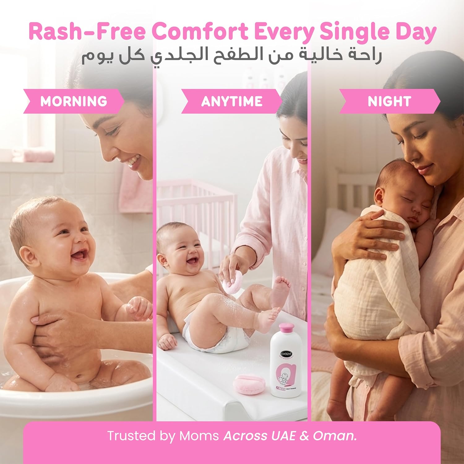 ENFANT Anti Rash Baby Powder - Talcum Powder 200G - View 2 of 6