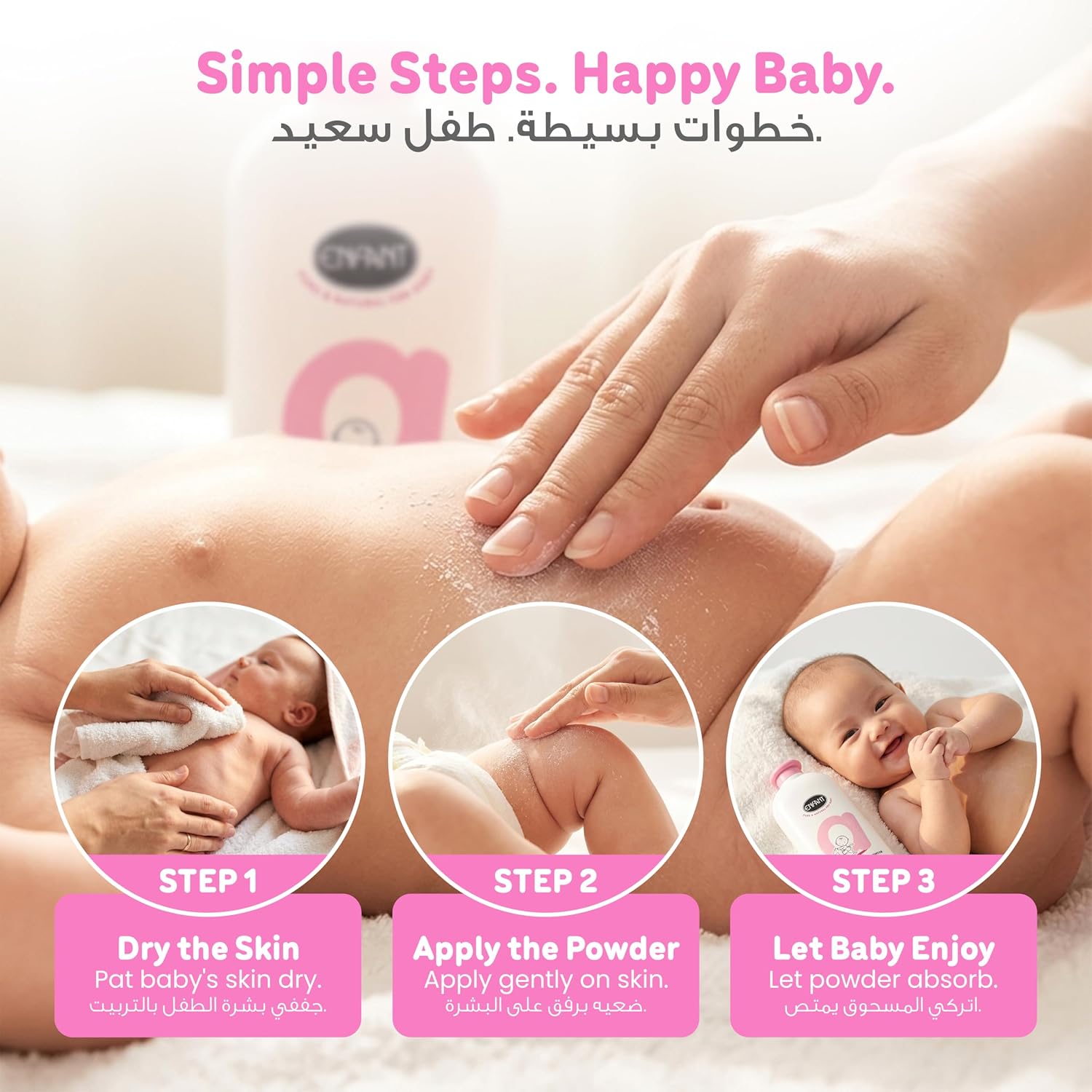 ENFANT Anti Rash Baby Powder - Talcum Powder 200G - View 3 of 6