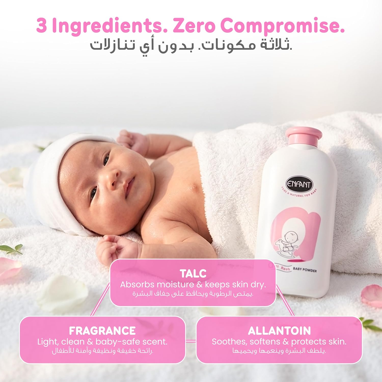 ENFANT Anti Rash Baby Powder - Talcum Powder 200G - View 6 of 6