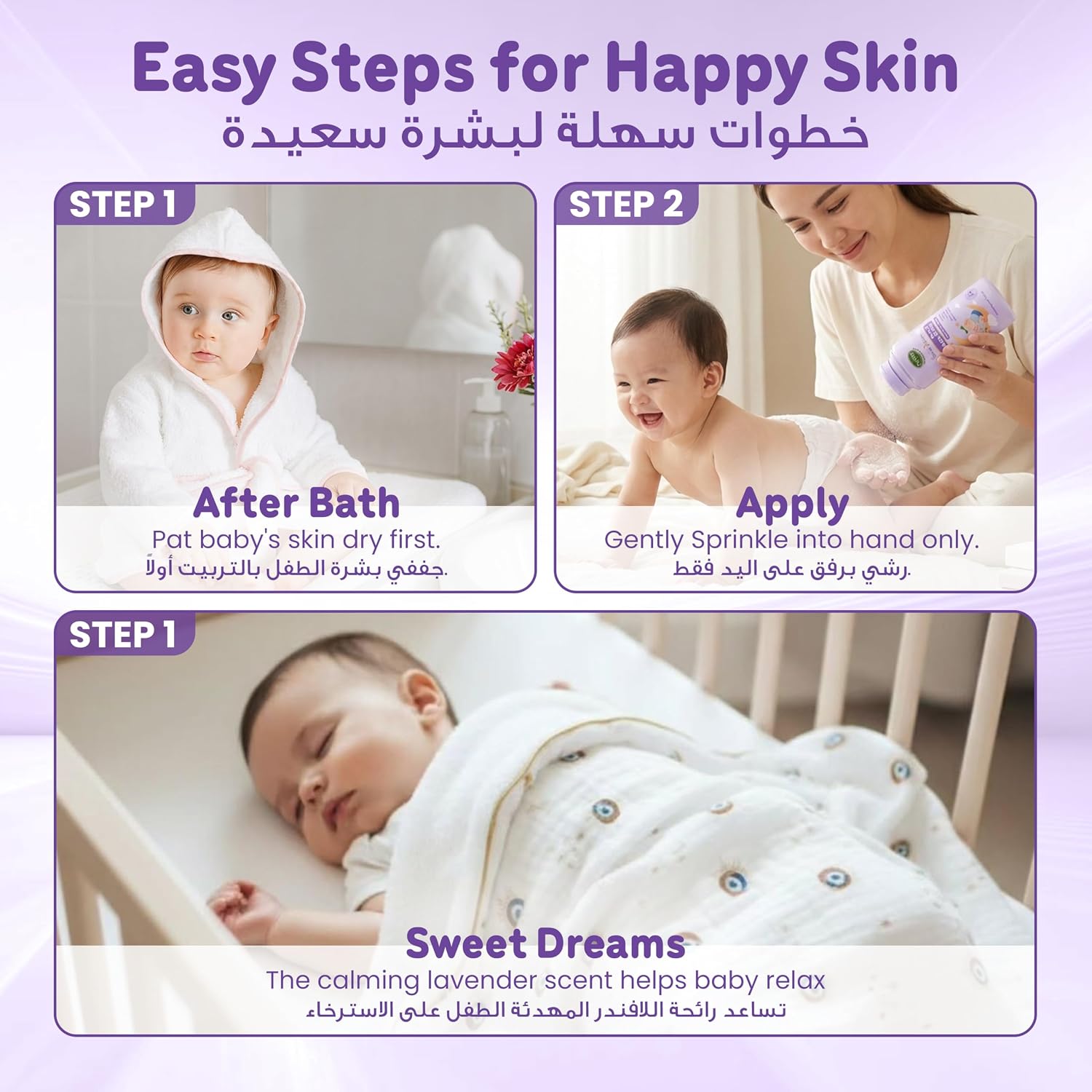 ENFANT Sweet Dream Natural Baby Powder - Organic Talc Free 80G Cornstarch, Argan Oil & Chamomile, Lavender Scent, Rash Protection, Paraben & Phthalate Free, Hypoallergenic, Safe for Newborn - View 2 of 6