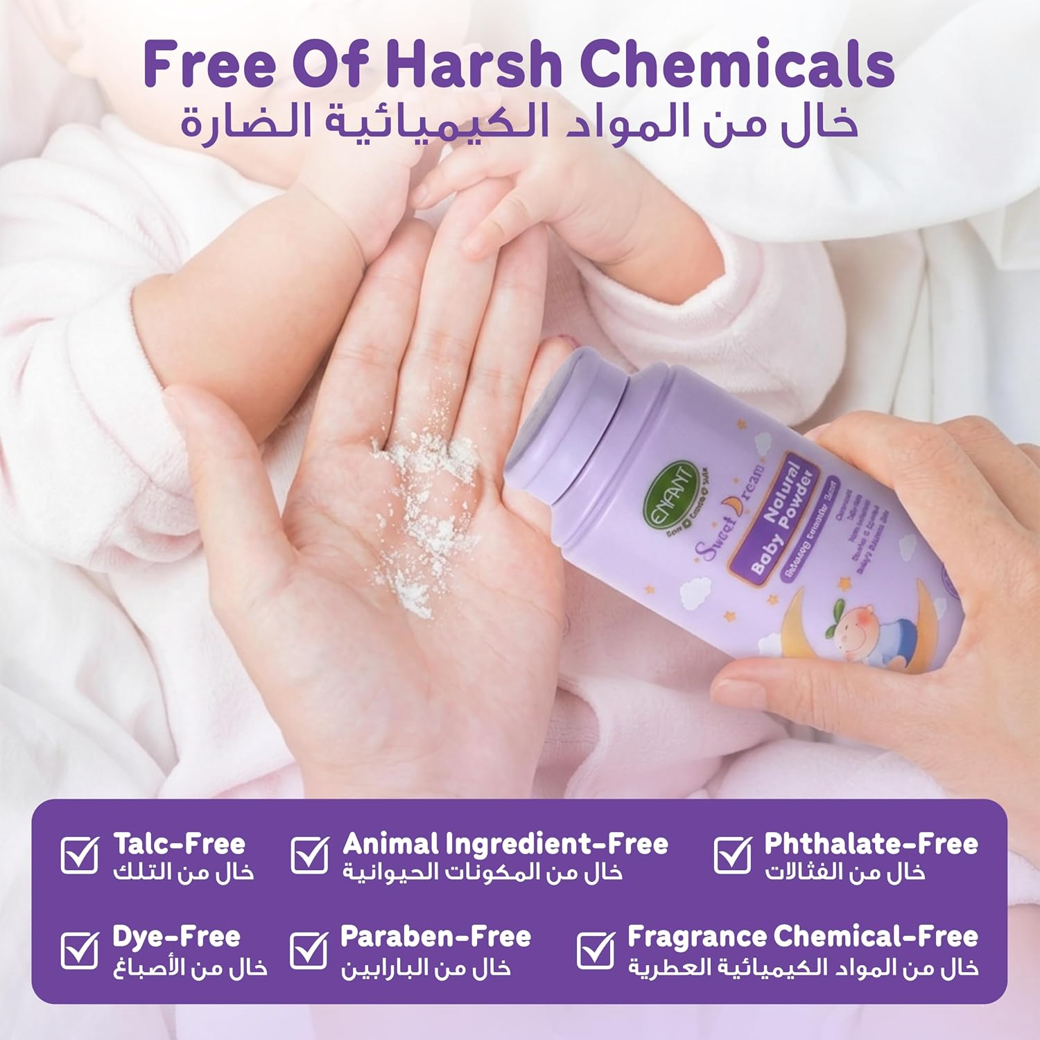 ENFANT Sweet Dream Natural Baby Powder - Organic Talc Free 80G Cornstarch, Argan Oil & Chamomile, Lavender Scent, Rash Protection, Paraben & Phthalate Free, Hypoallergenic, Safe for Newborn - View 3 of 6