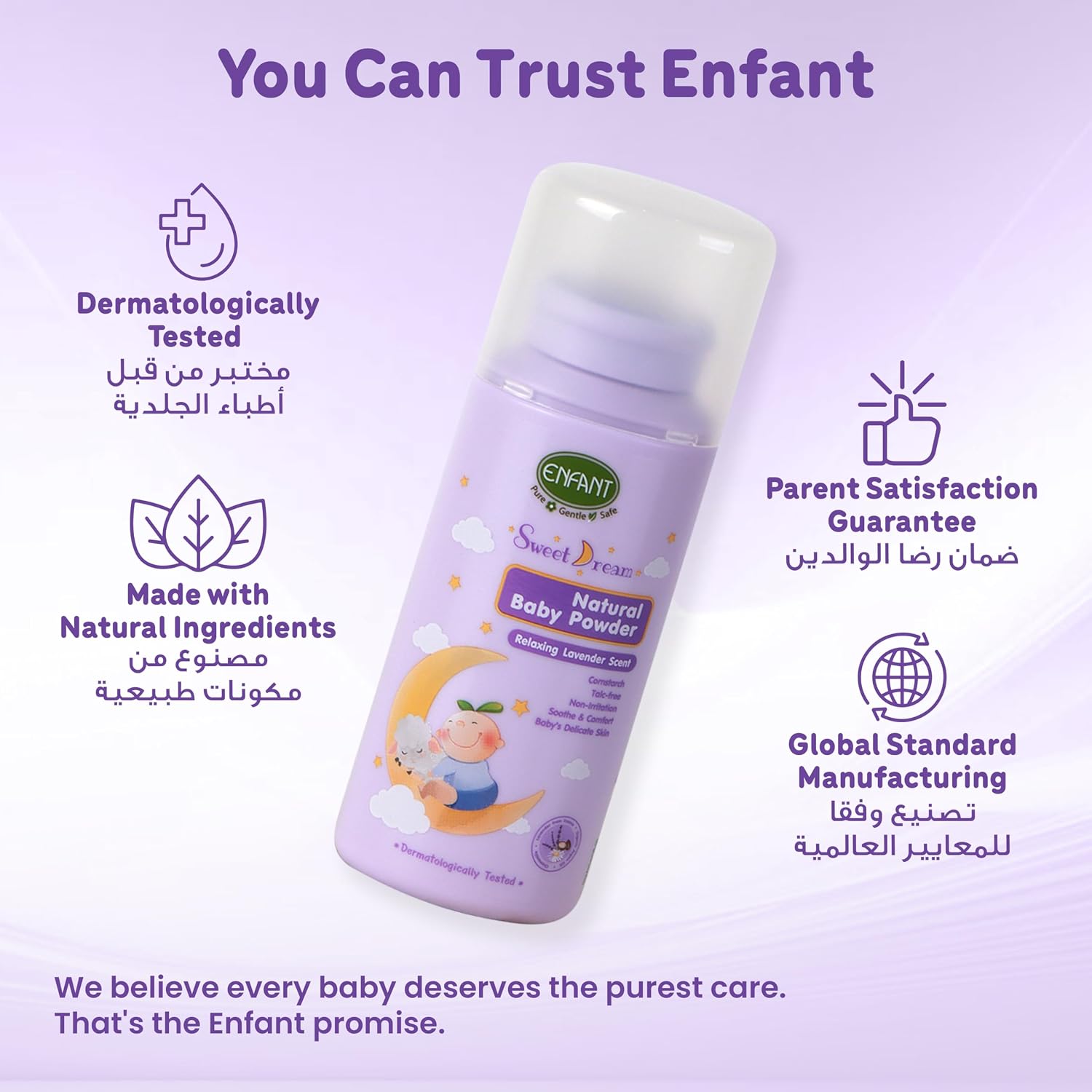 ENFANT Sweet Dream Natural Baby Powder - Organic Talc Free 80G Cornstarch, Argan Oil & Chamomile, Lavender Scent, Rash Protection, Paraben & Phthalate Free, Hypoallergenic, Safe for Newborn - View 4 of 6
